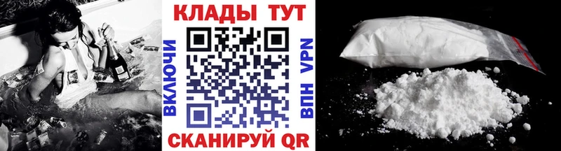 Магазины продажи наркотиков Щёлкино Cocaine  Гашиш  СК  МАРИХУАНА 