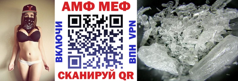 Amphetamine 98% Щёлкино