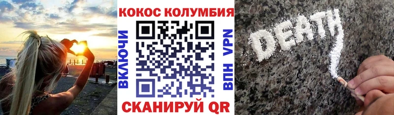 Cocaine 98%  дарк нет состав  Щёлкино 