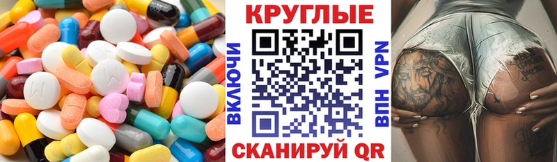 ЭКСТАЗИ TESLA  закладки  Щёлкино 