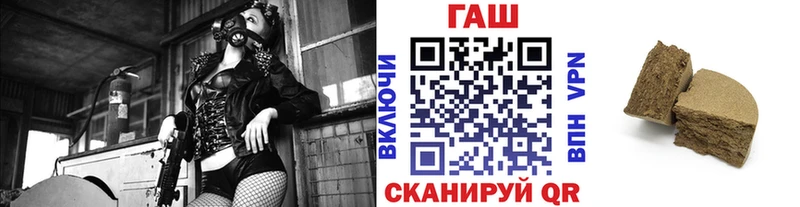 ГАШИШ 40% ТГК Щёлкино