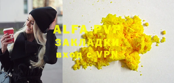 наркотики Медвежьегорск