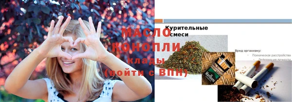 МДМА Медногорск