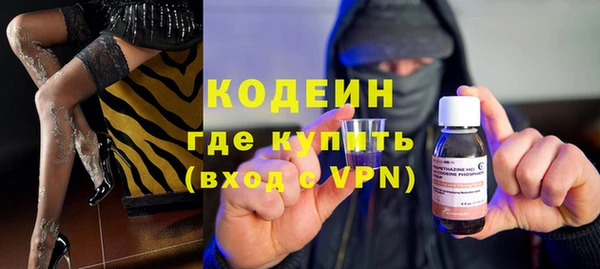 МДМА Мегион