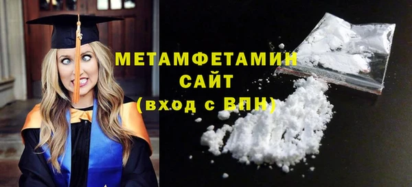 МДМА Медногорск