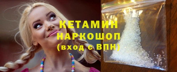 МДМА Медногорск