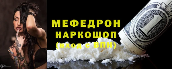 наркотики Медвежьегорск