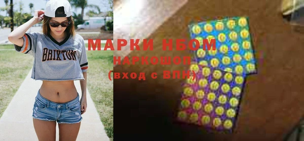 МДМА Мегион