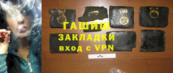 МДМА Медногорск