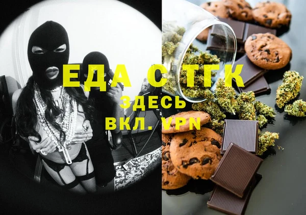 МДМА Медногорск
