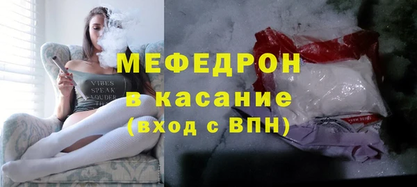 МДМА Мегион