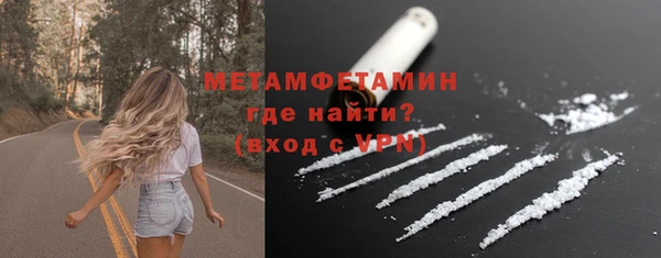 МДМА Медногорск