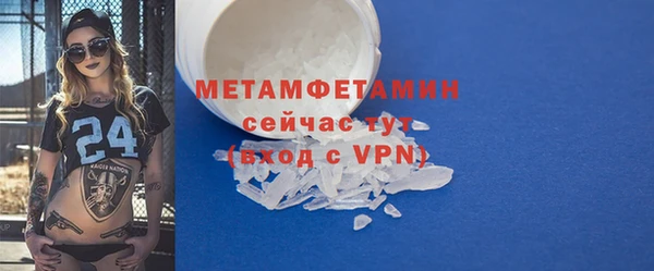 МДМА Медногорск