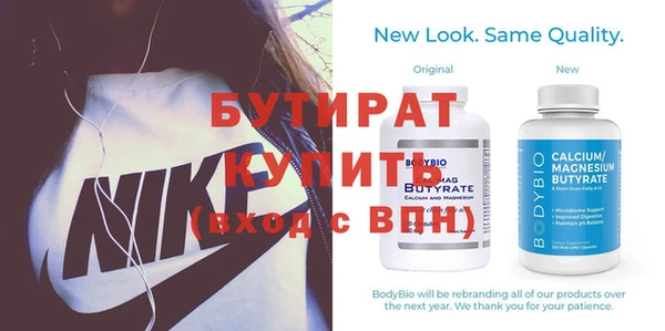 МДМА Медногорск