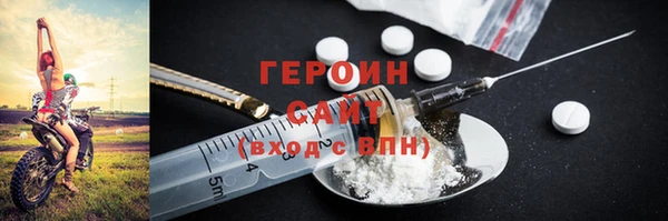 МДМА Мегион