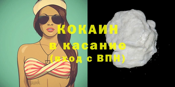 наркотики Медвежьегорск