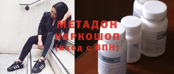 МДМА Медногорск