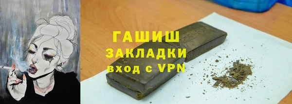 МДМА Мегион