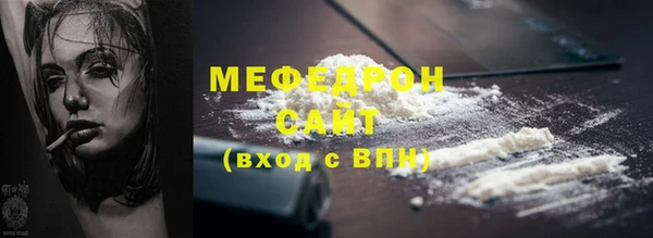 мет Одинцово