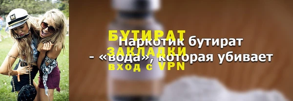 наркотики Медвежьегорск