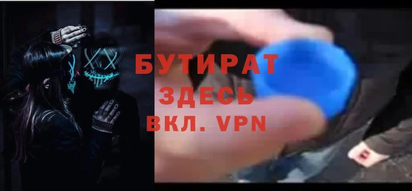 МДМА Медногорск