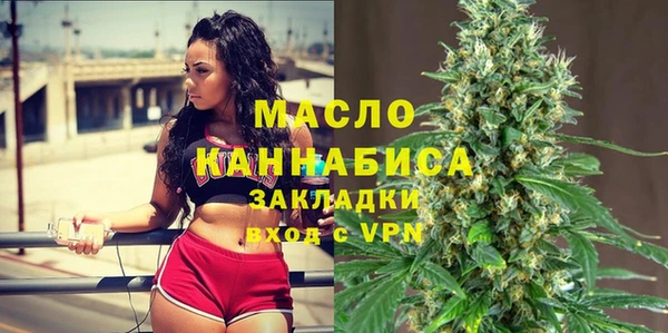 МДМА Медногорск