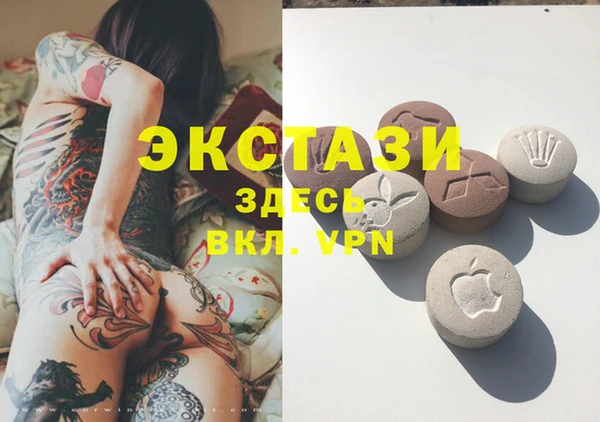 МДМА Мегион