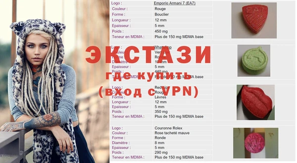 МДМА Мегион