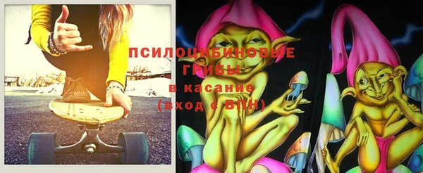 МДМА Медногорск