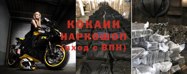 МДМА Медногорск