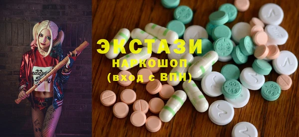 МДМА Мегион
