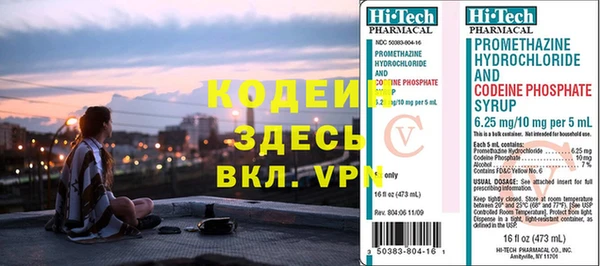 МДМА Мегион