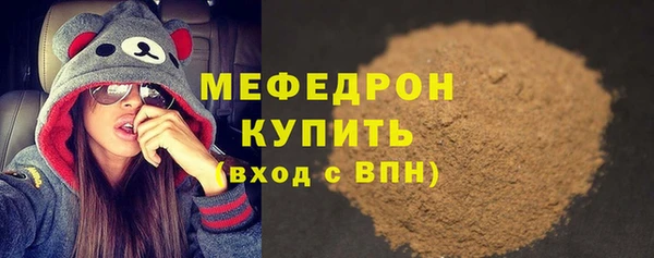 МДМА Мегион