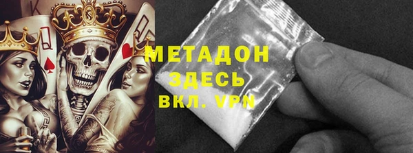 наркотики Медвежьегорск