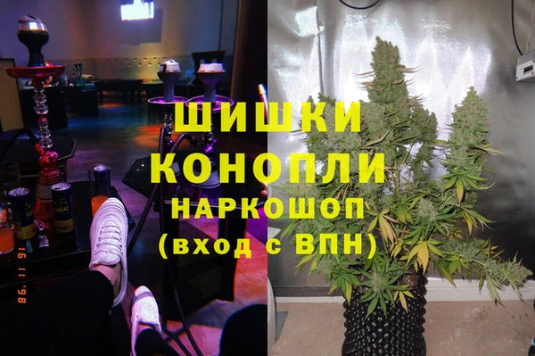 наркотики Медвежьегорск