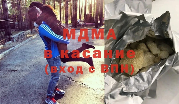 МДМА Мегион