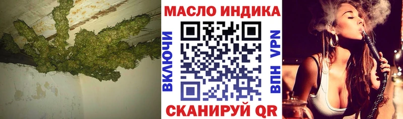 mega зеркало  Щёлкино  Дистиллят ТГК гашишное масло 