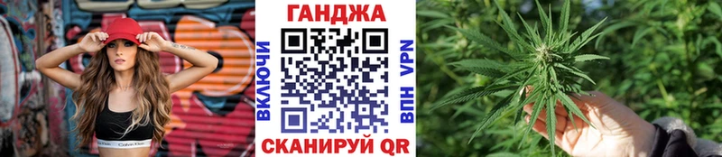 Бошки Шишки сатива Щёлкино
